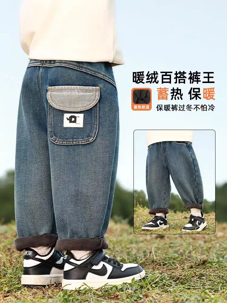 儿童牛仔裤男童冬季男孩一体绒长裤秋冬宝宝加绒保暖裤子加厚冬装
