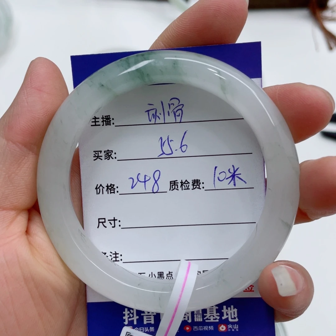 石英质玉（金丝玉）手镯未镶嵌