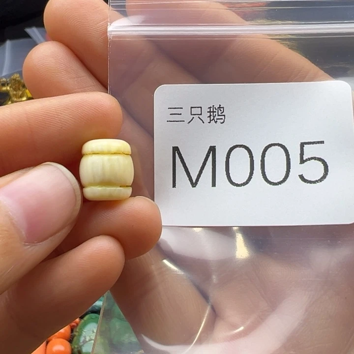 吊坠菩提根/象牙果