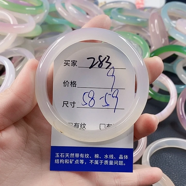 手镯玛瑙/玉髓未镶嵌