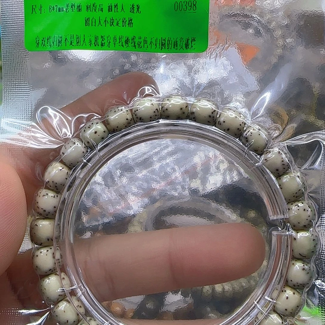 星月菩提手串142傲世半壁留白星月87单圈