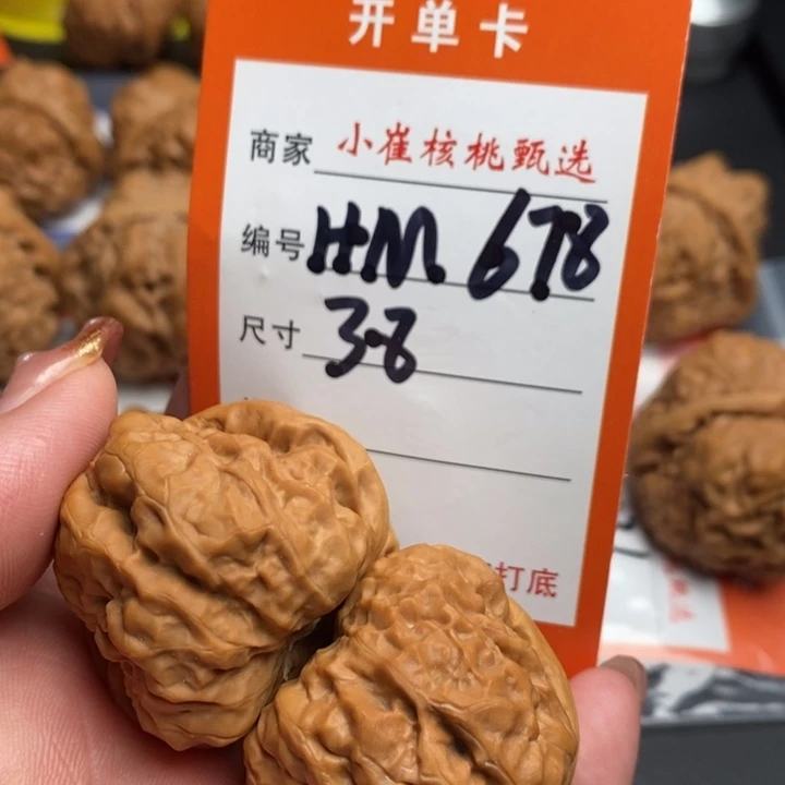 文玩核桃把件小**长蛤蟆