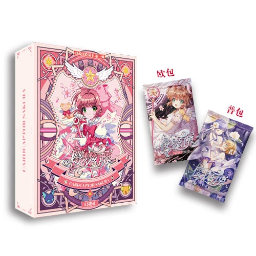 富贵【新人浮浮1K2】幻樱社《樱梦幻界》魔卡少女樱收藏卡牌（代拆）