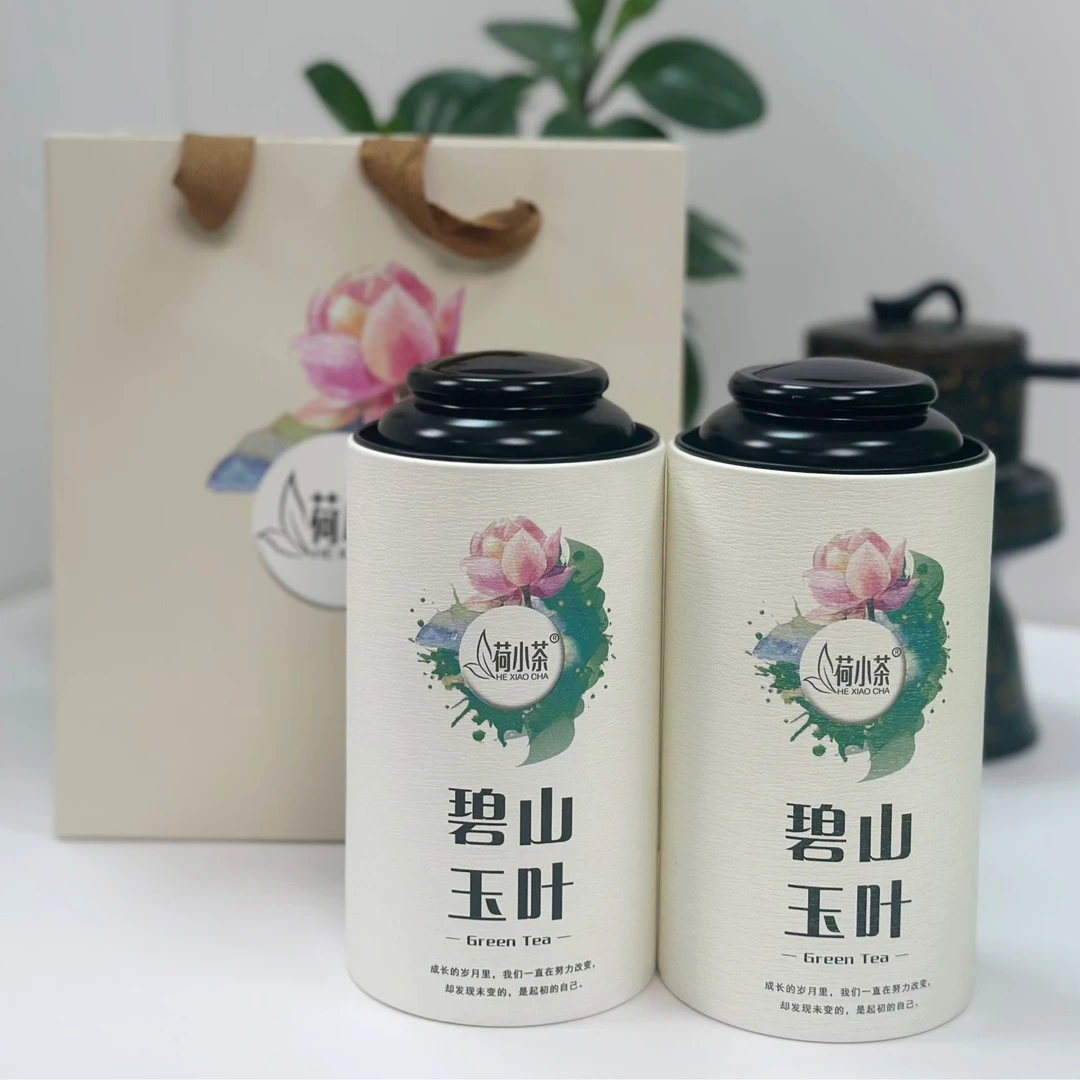 碧山玉叶（荷小茶）75g/罐 *2