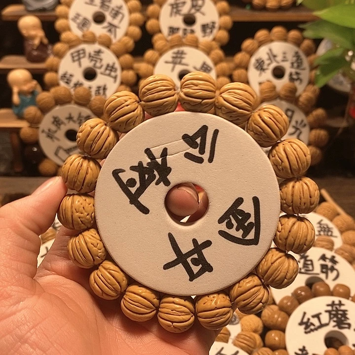 【闪购商品】ꫀ*桃核金丹核桃手串