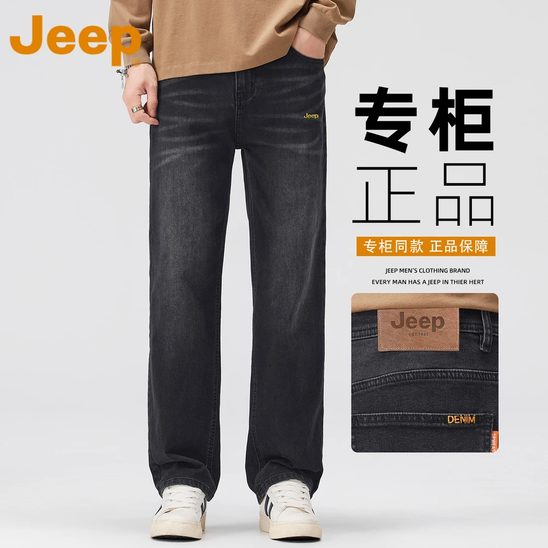 Jeep吉普美式牛仔裤男款秋冬潮牌宽松直筒裤时尚百搭休闲长裤子男