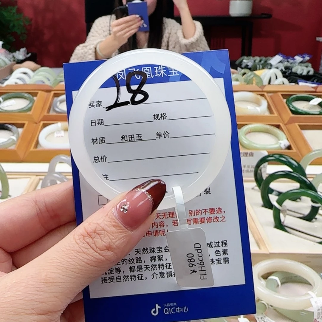 和田玉手镯未镶嵌胖***胖50+