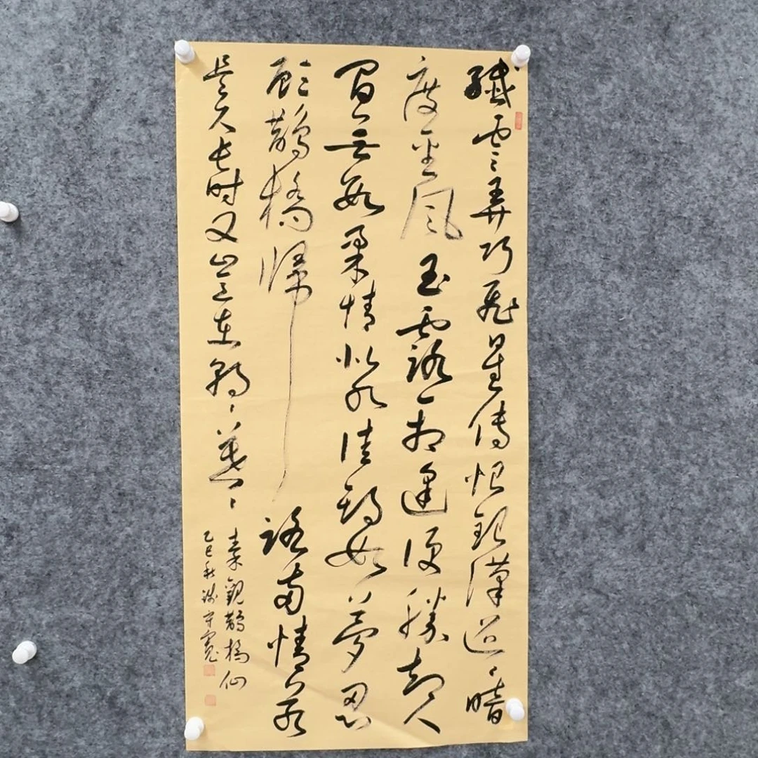 书法书法QSK书法作品