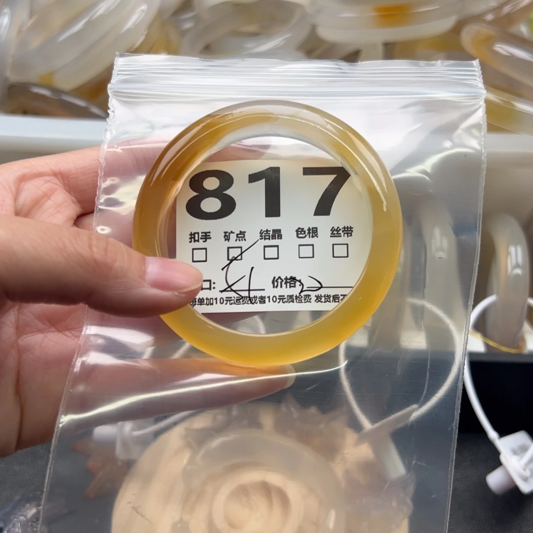 手镯玛瑙/玉髓未镶嵌817