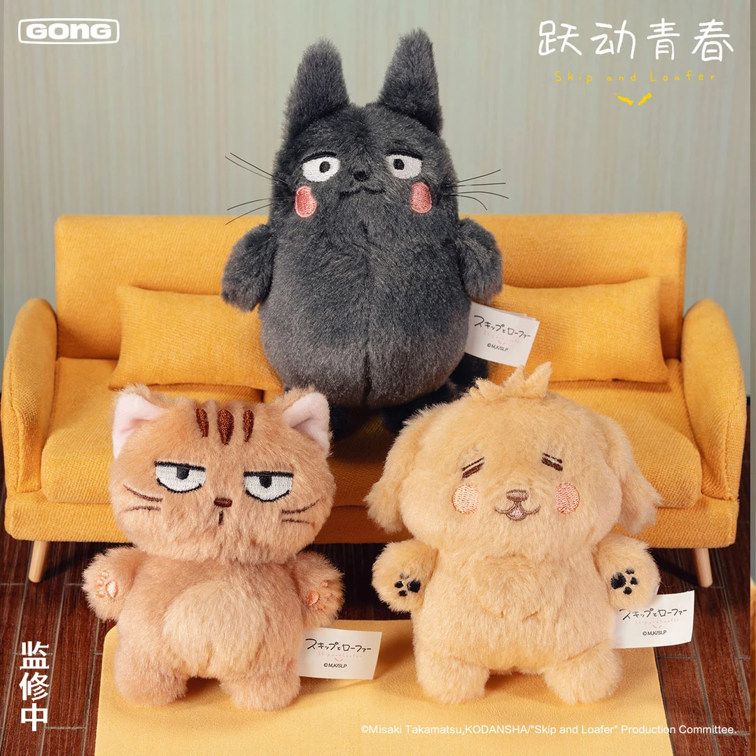 共鸣GONG 跃动青春绒绒系列毛绒挂件 跃动青春动物毛绒钥匙扣挂件