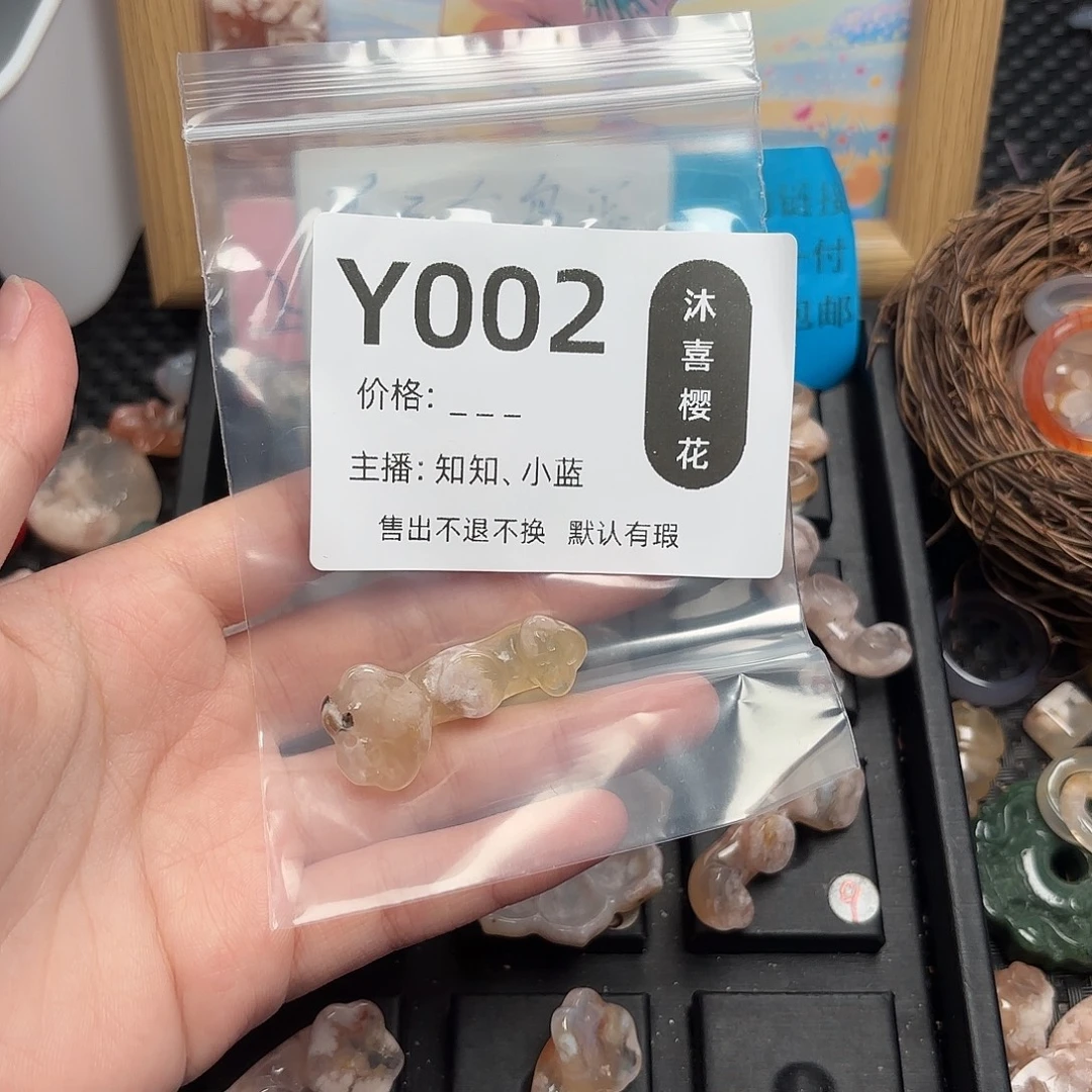 上***茶未镶嵌颈饰玛瑙/玉髓