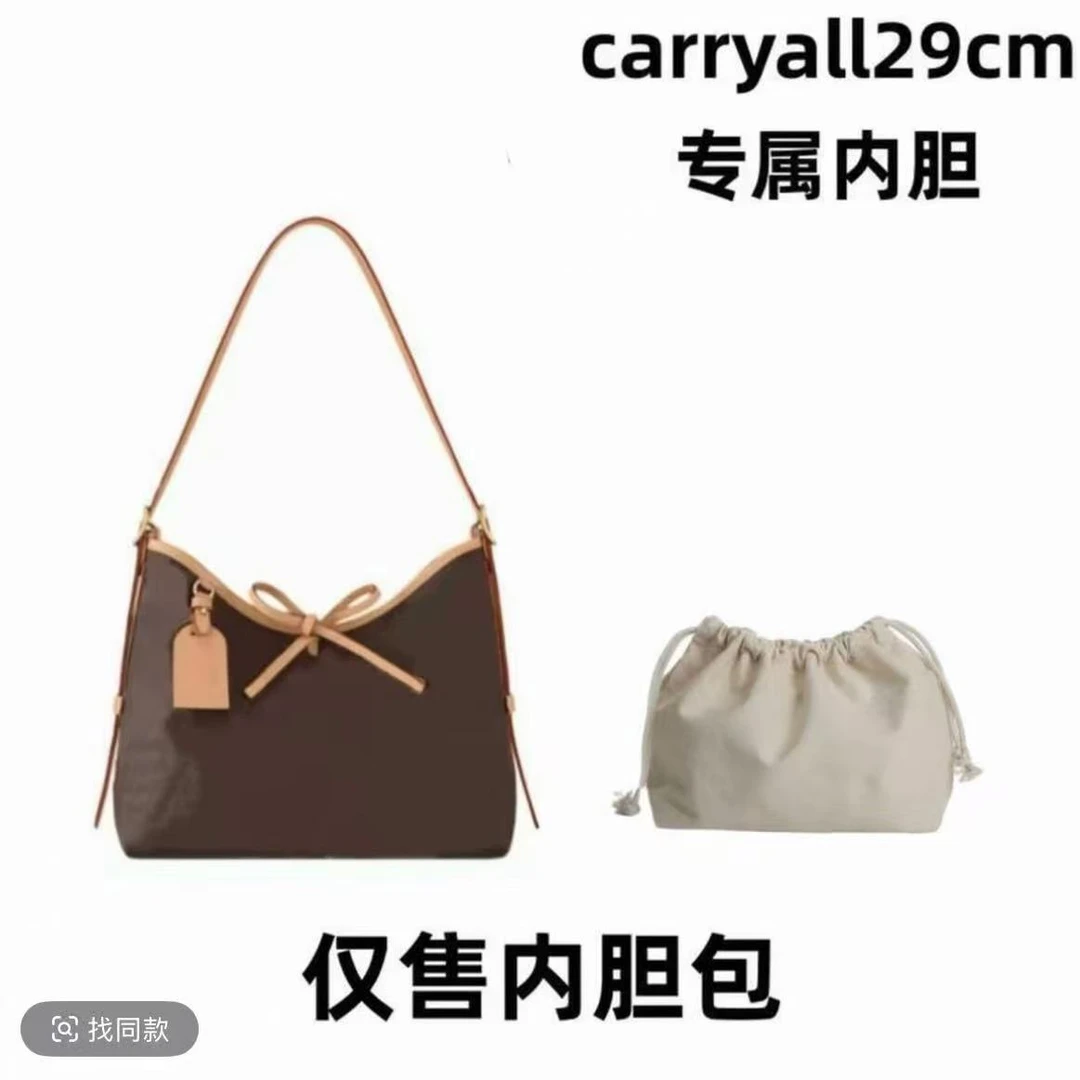 A07 carryall29cm内胆包内衬包收纳整理包撑型