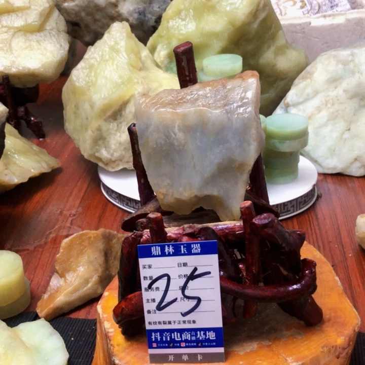 蛇纹石玉未镶嵌珠宝奇石