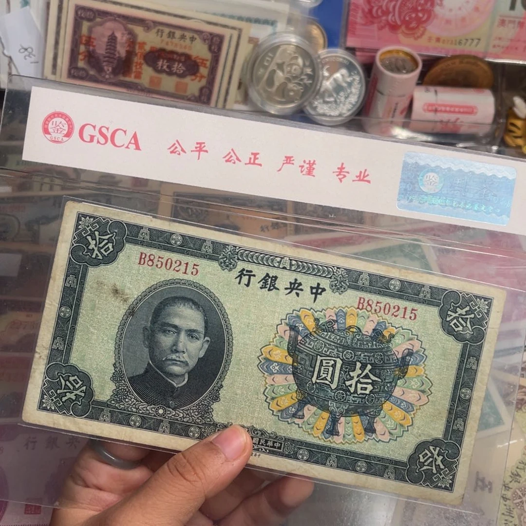 旧/带PVC壳子发货