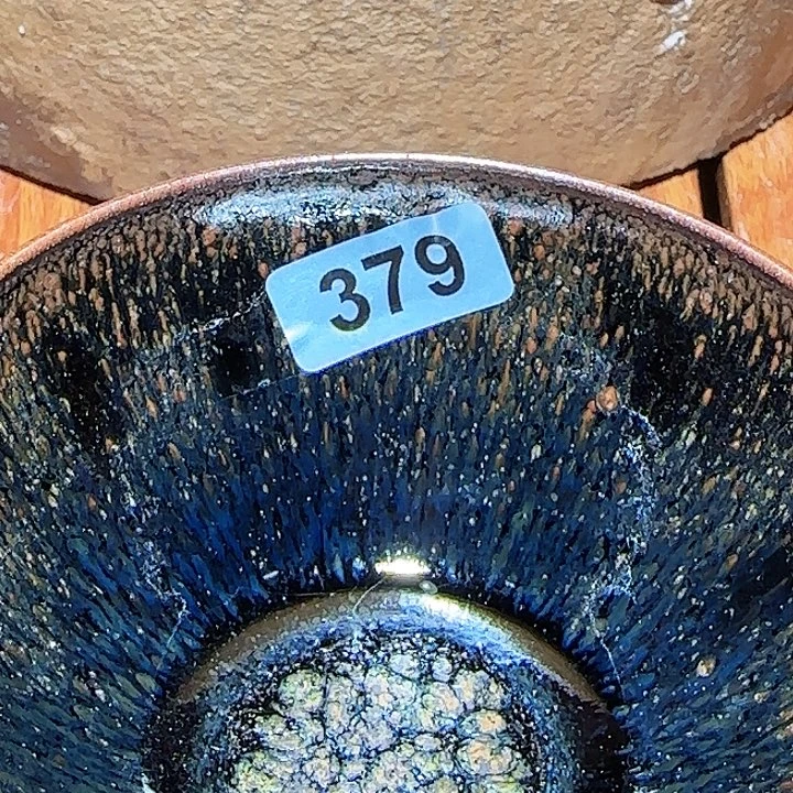 茶盏只有我们是一家有文化自信好