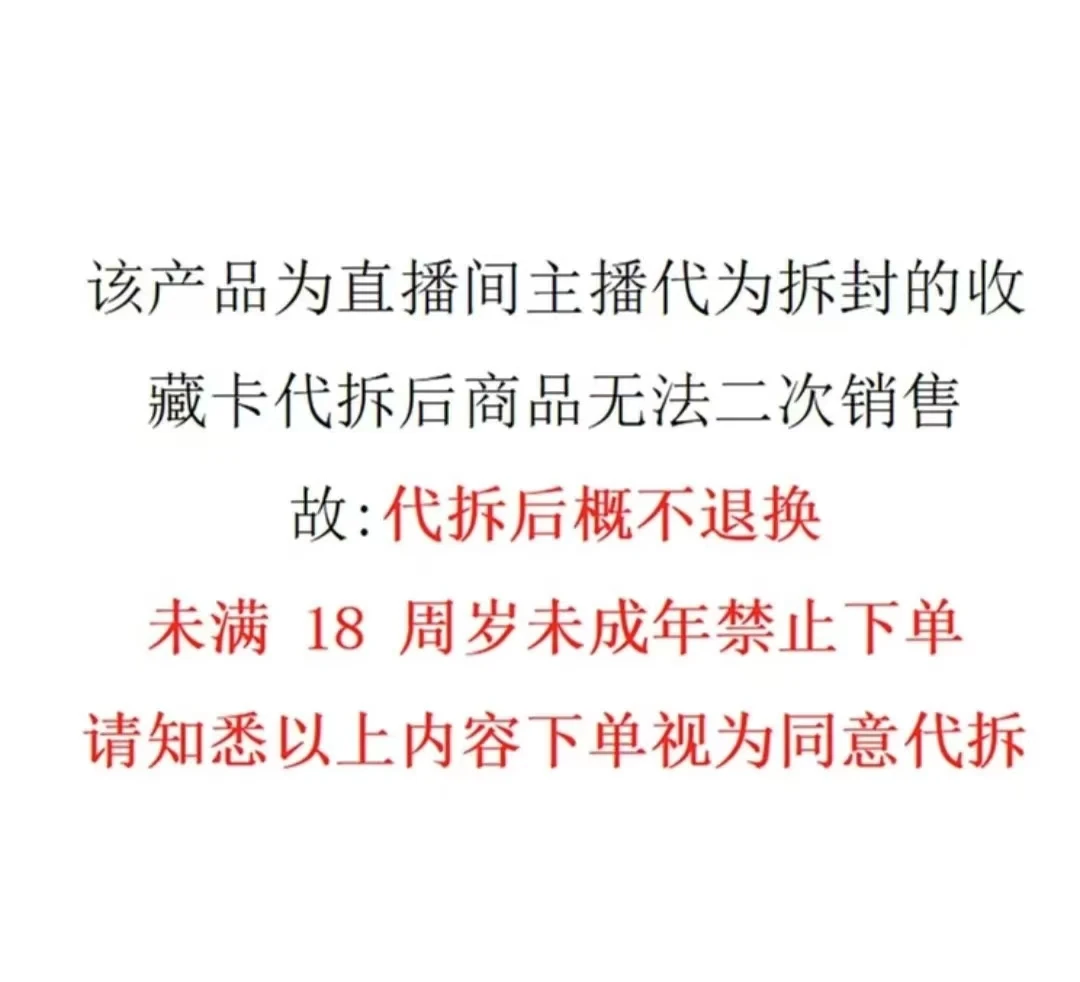 【踩尾数】炎武貂蝉琳琅女神社 动漫收藏卡动漫卡牌 未成年禁止下单