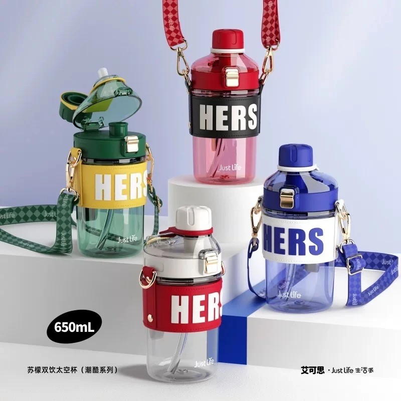 艾可思网红水杯女新款个性男学生吸管杯潮流夏天双饮口便携杯子