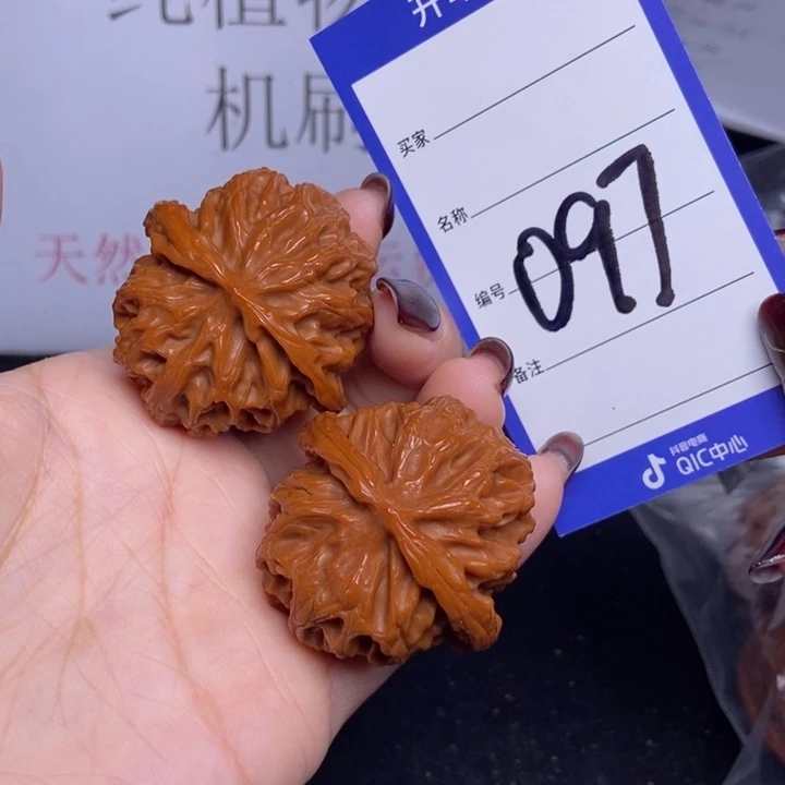 把件文玩核桃097/42苹果园