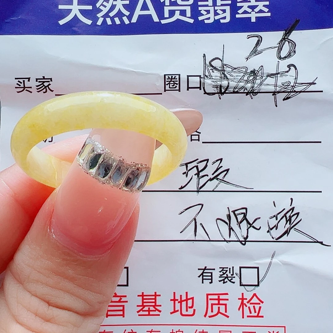未镶嵌戒指翡翠戒圈