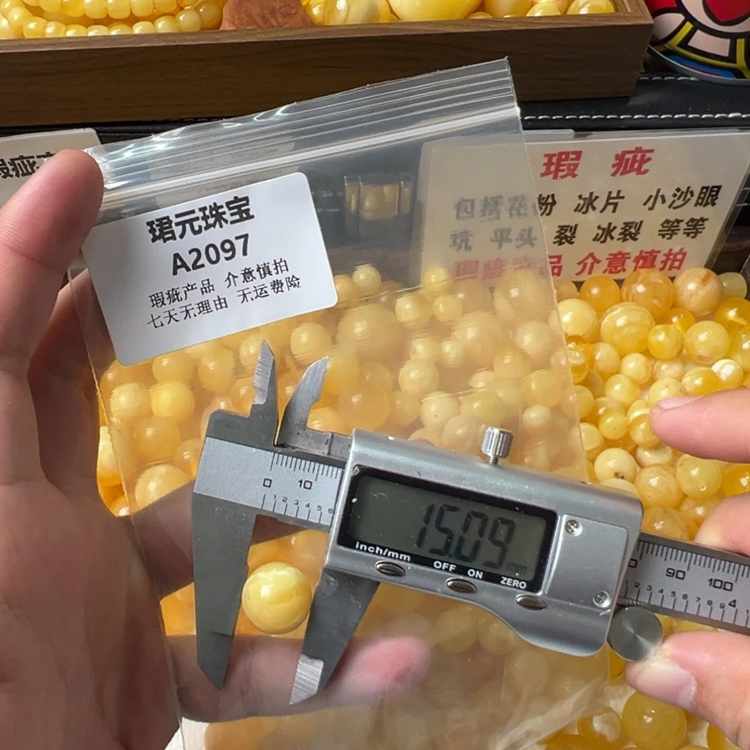 蜜蜡未镶嵌裸石2097