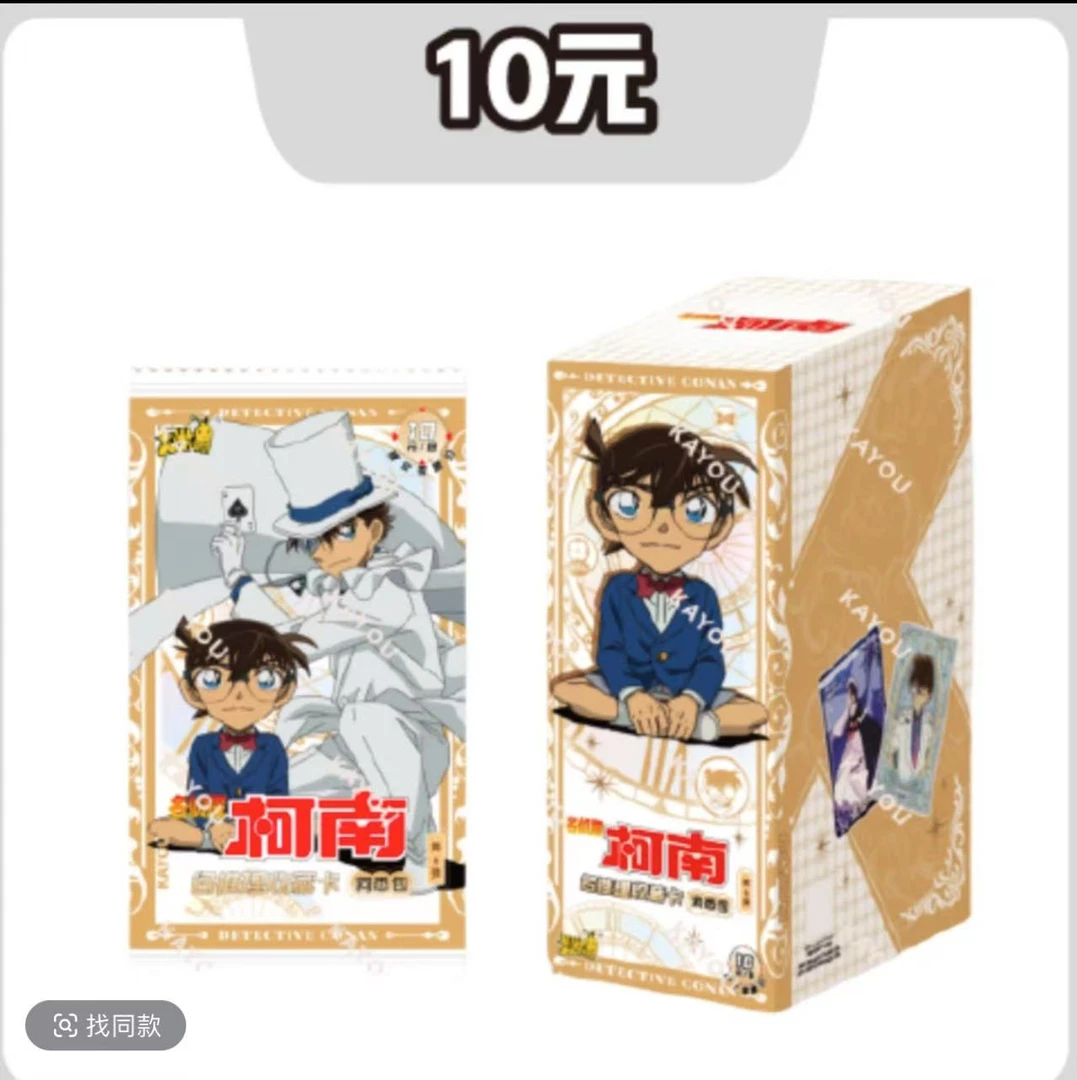 【强取组合】卡游名侦探柯南洞悉第六弹正版收藏卡牌盲盒/代拆