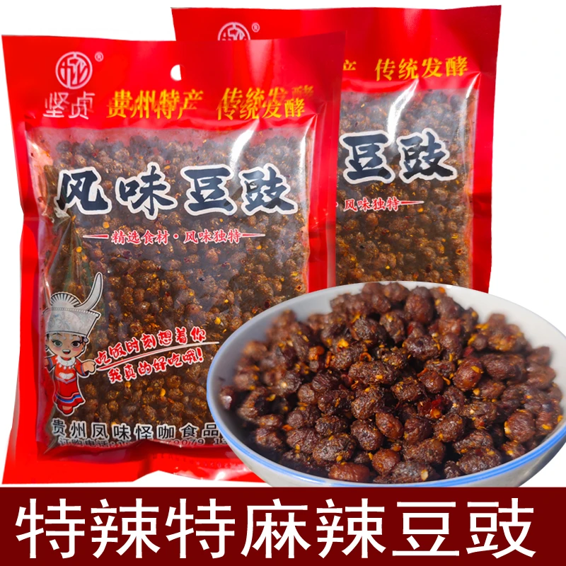 麻辣豆豉1斤香辣麻辣特麻特辣豆豉豆食豆丝回锅肉蘸水酱豆调味料