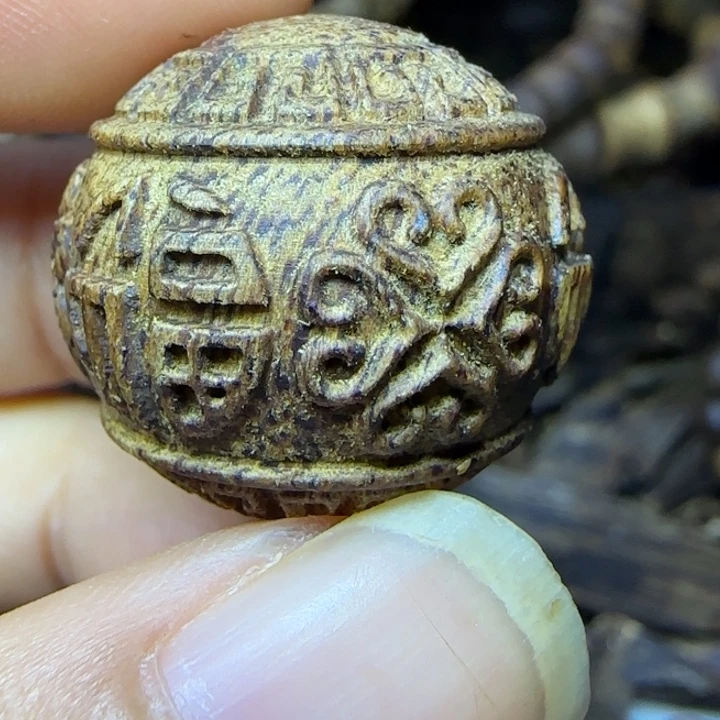 沉香沉香碎屑转运珠