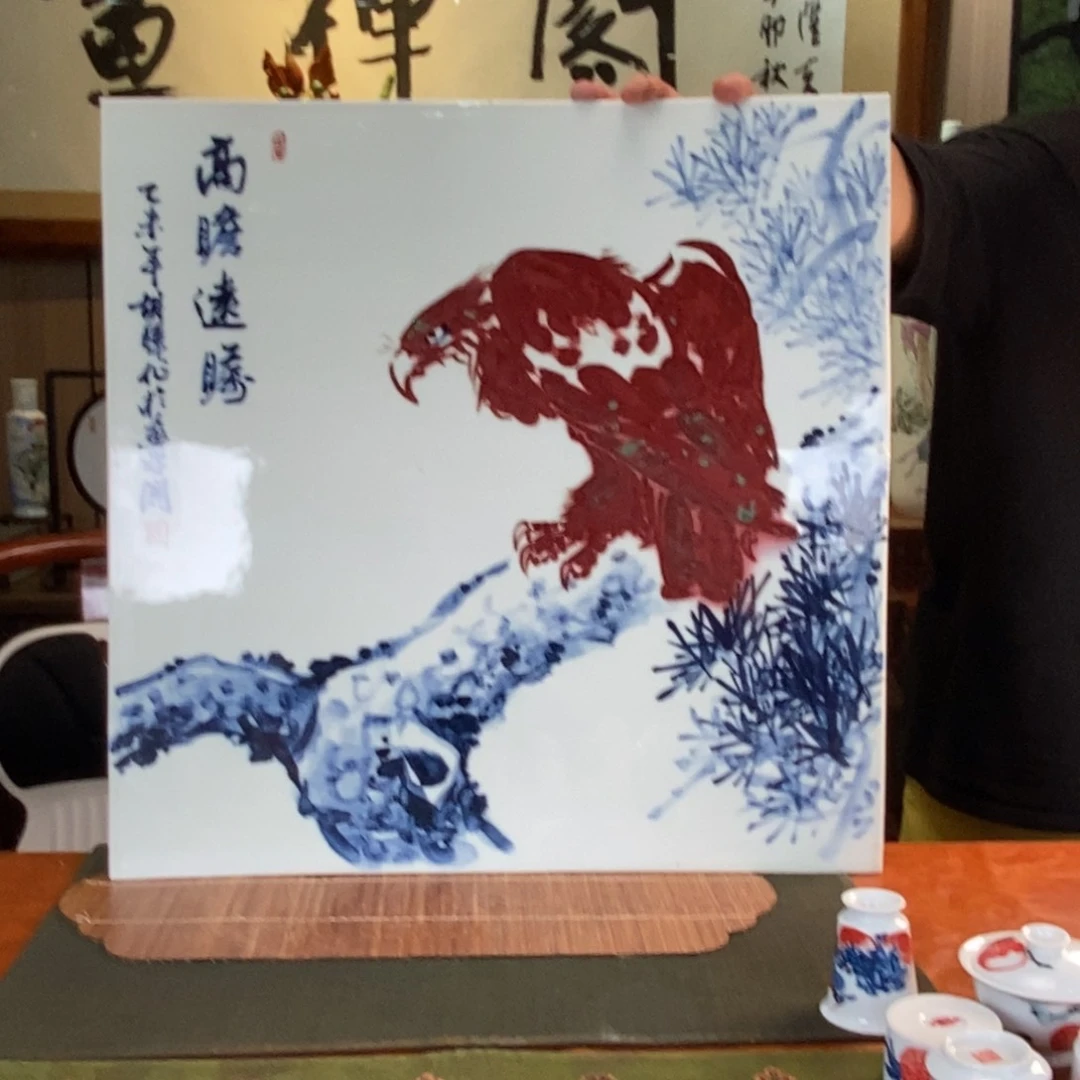 龙***天九鸣瓷艺九鸣瓷艺