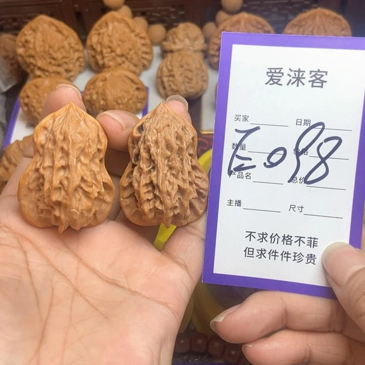 把件桃核45高花生葫芦……