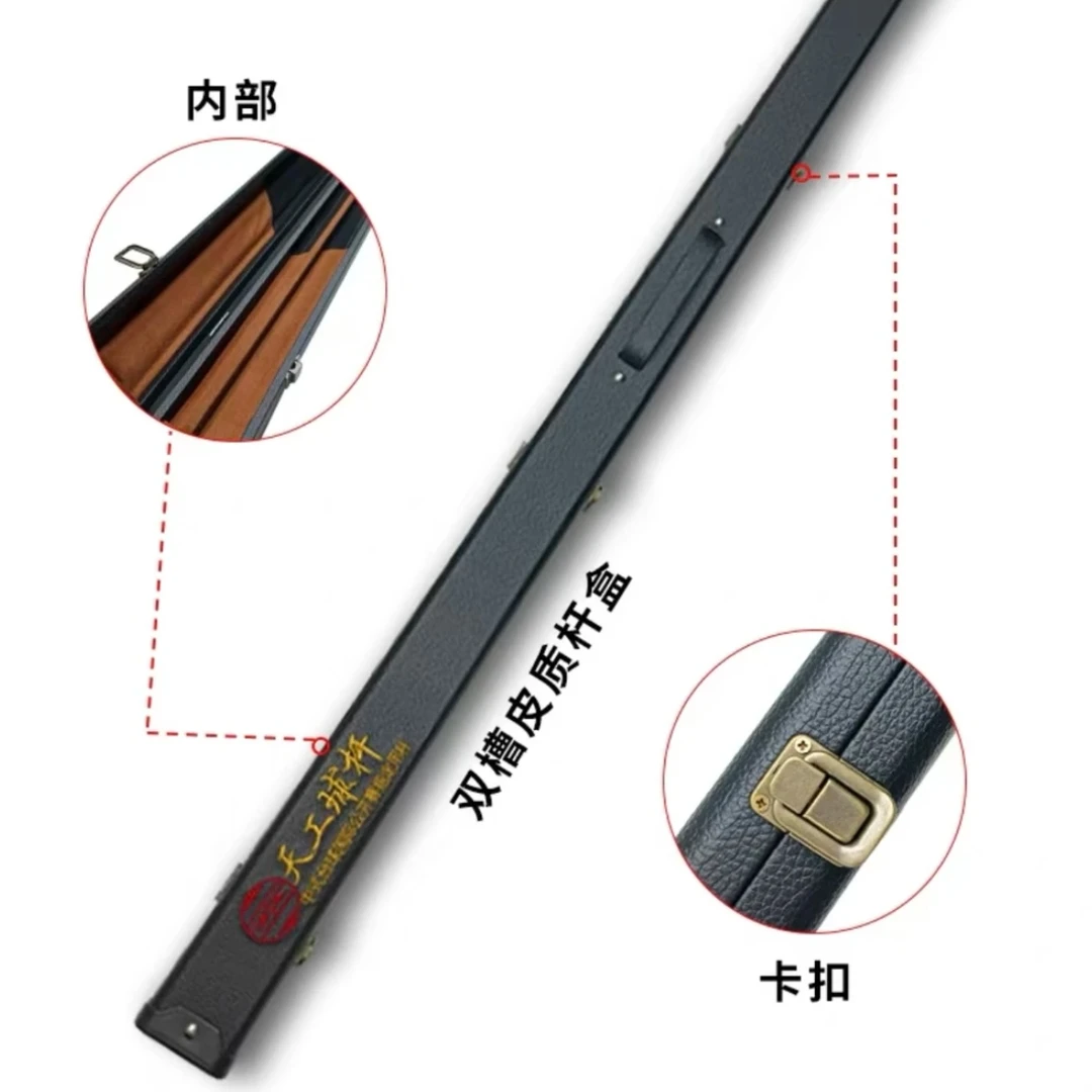 天工原厂黑色皮质双槽杆盒