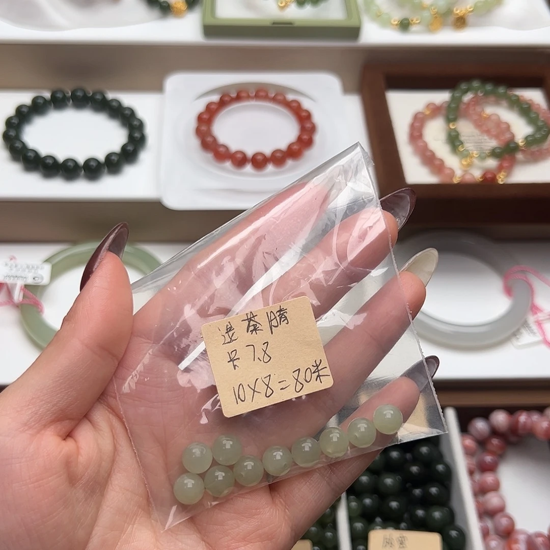 和田玉未镶嵌手串