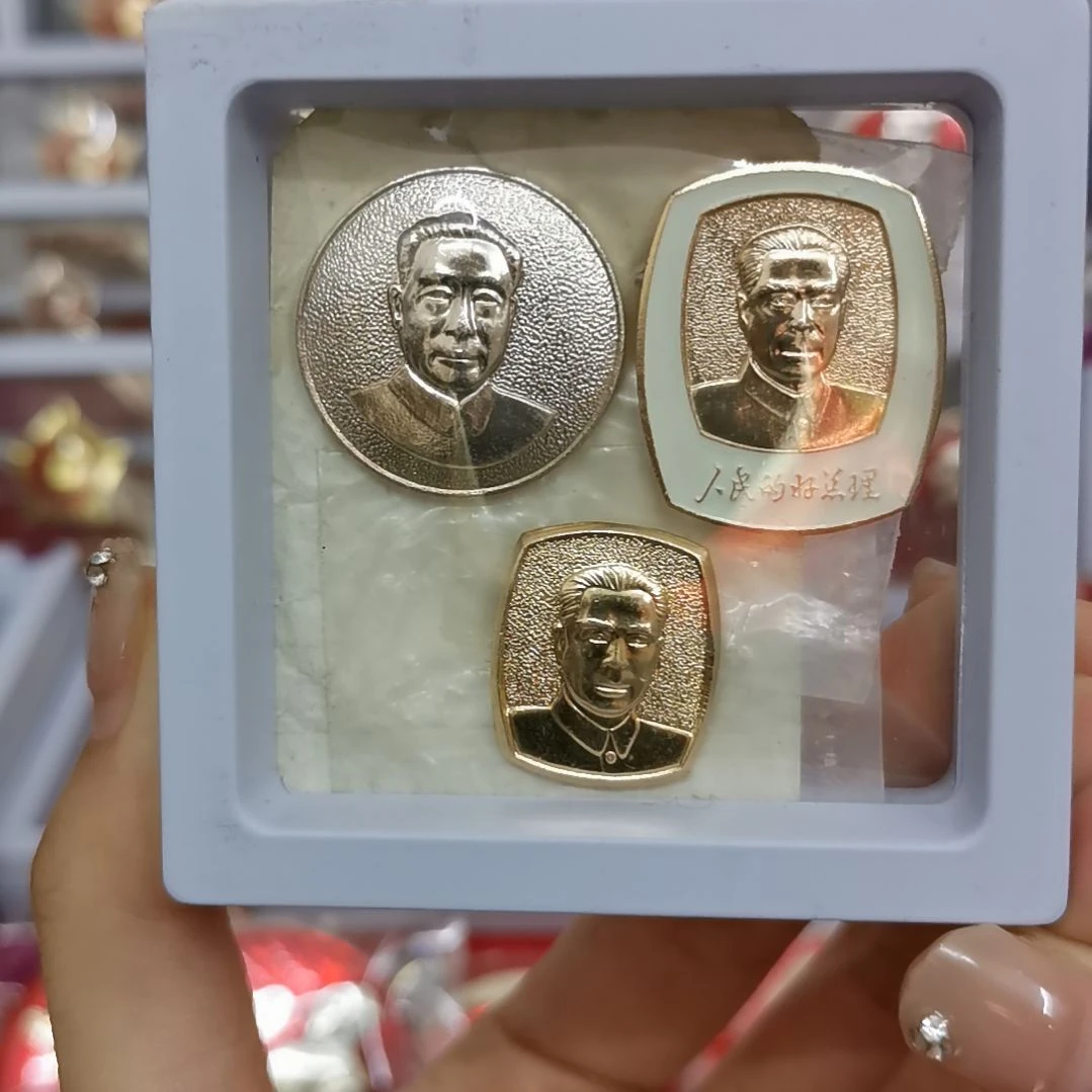 其他普通金属红色收藏纪念章3枚