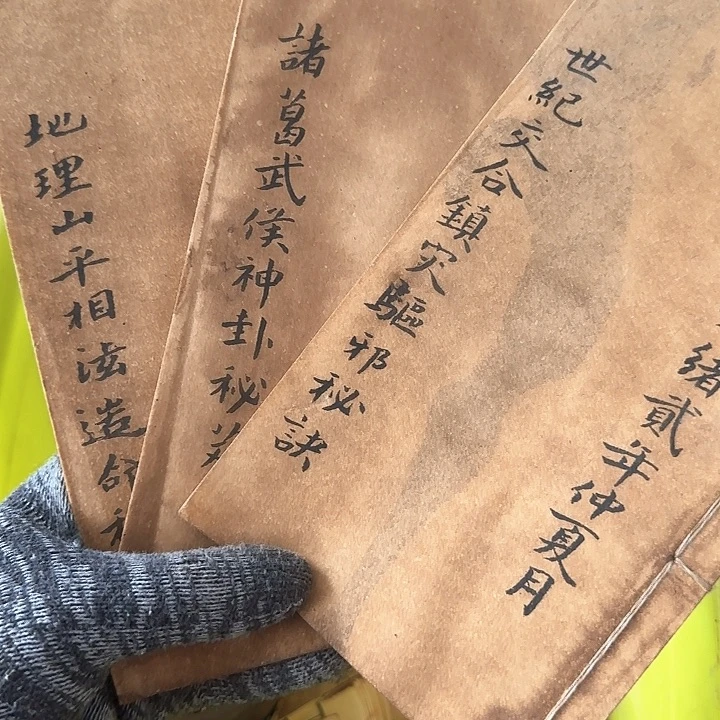 篆***刀我们的目标是成为一个优秀的人