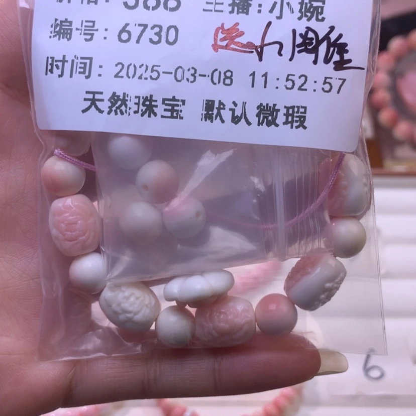 【闪购商品】查罗石颈饰合金福利拍完3个库存