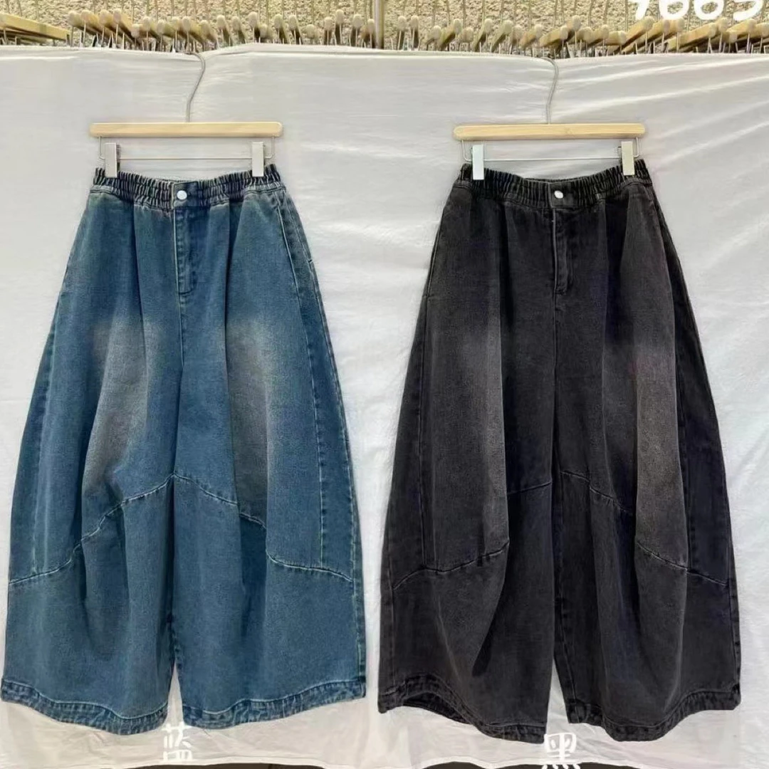大象优选96631松紧腰显瘦哈伦款休闲牛仔裤