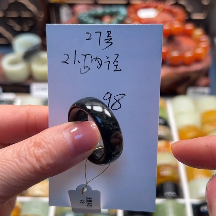 蛇纹石玉戒指未镶嵌27号21.5内径