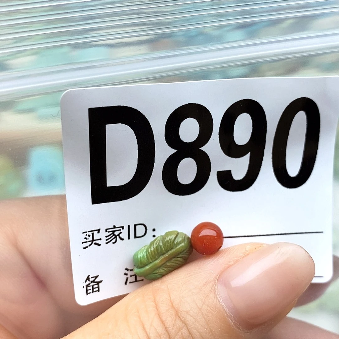 南红玛瑙配饰未镶嵌