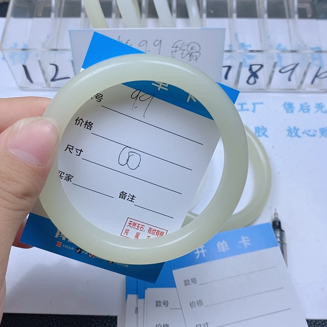 非金属珐琅蜂蜜水60