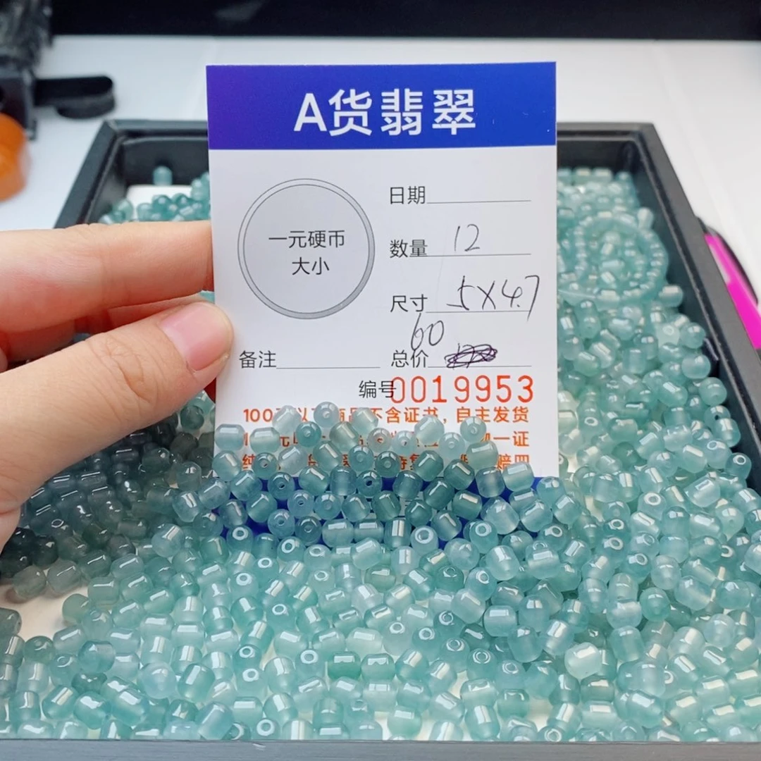 未镶嵌手链翡翠多样性发自选