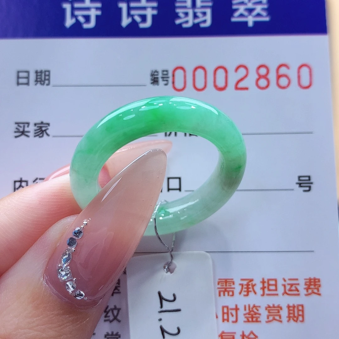 未镶嵌戒指翡翠缅甸A货
