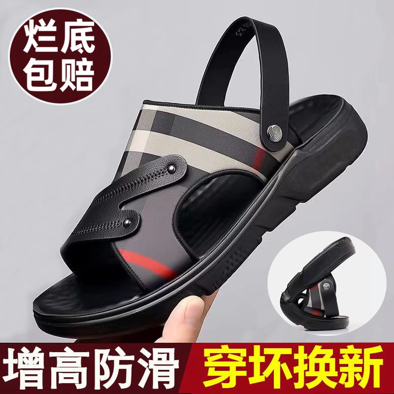 外穿凉鞋男士2025夏季新款防水防滑软底开车沙滩鞋两用男款凉拖鞋