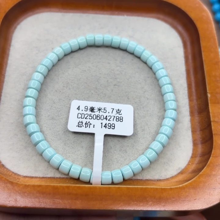 绿松石未镶嵌手链