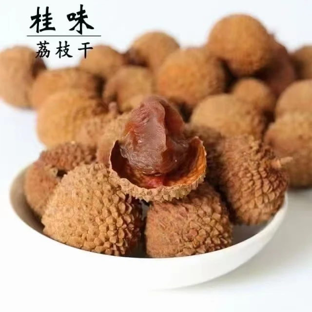 高州桂味荔枝干干荔枝2025新货小核壳薄肉厚软糯香甜即食美味