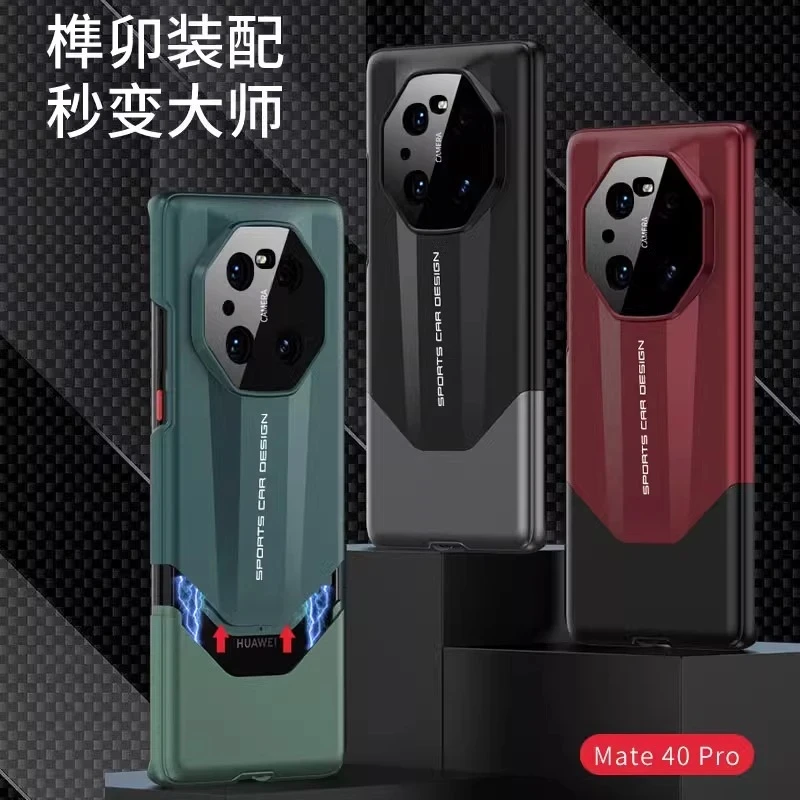 适用华为Mate40Rs保时捷手机壳超跑盾牌拼接榫卯超薄精孔镜头防摔