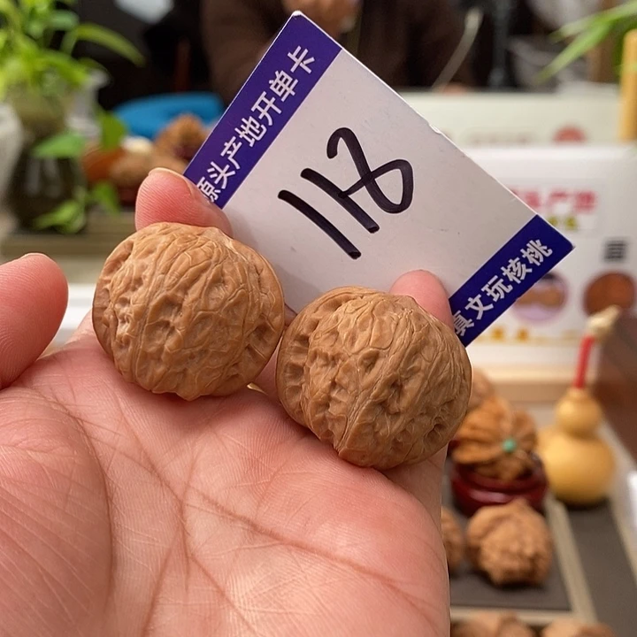 永***.把件文玩核桃30.5全品乾隆磨118号