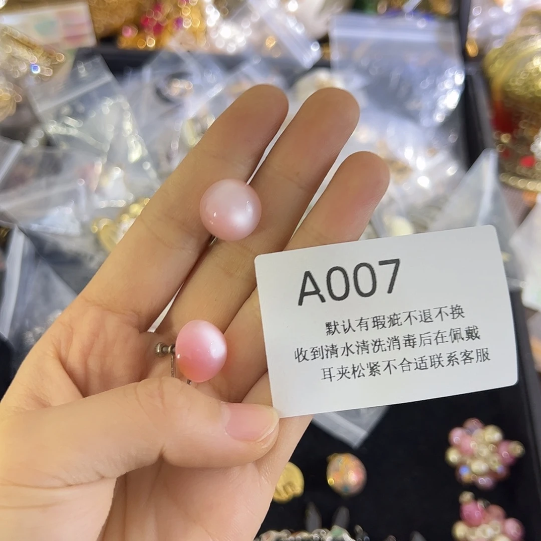 土****合成碳硅石铜合金007