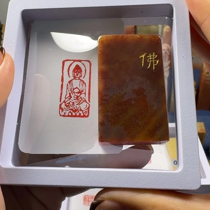 寿山石印石佛像1.5*3