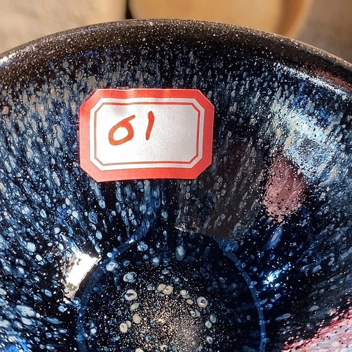 茶盏?****?通天6666666666666