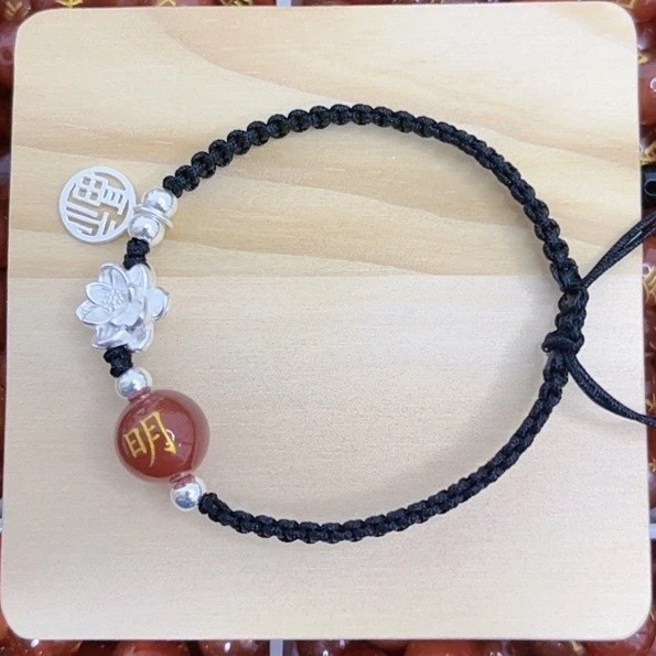 姓名定制玛瑙999足银步步生莲福牌高端编织情侣生日礼物手串