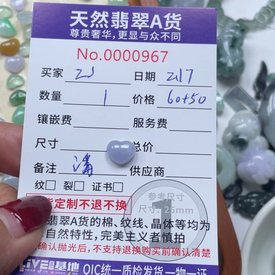 翡翠颈饰未镶嵌Z*.88888888